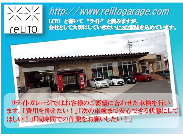 株式会社リライトガレージ(2枚目)
