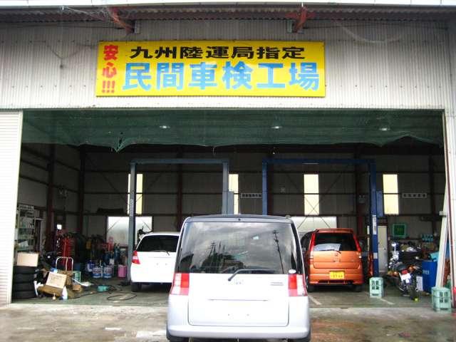 株式会社南国ホンダ 霧島店(4枚目)