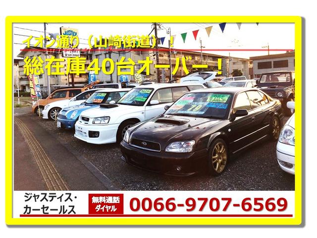 ジャスティス・カーセールス(2枚目)