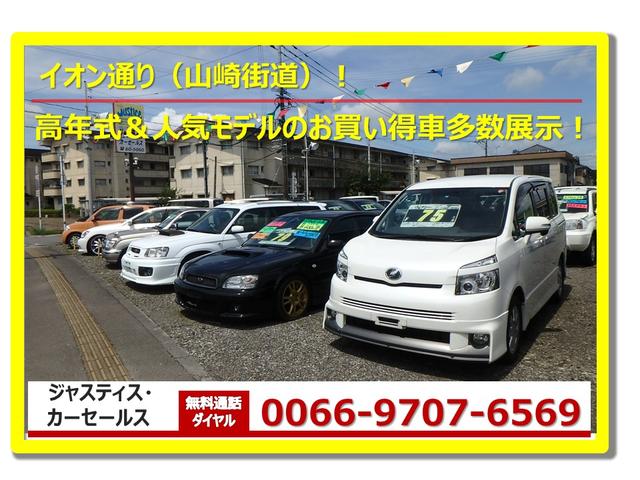 ジャスティス・カーセールス(3枚目)