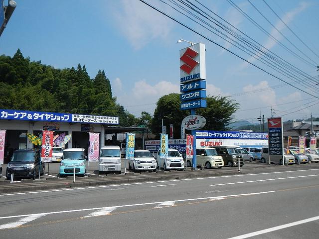 株式会社タヤマ 田山モータース(2枚目)
