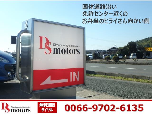 DSモータース(5枚目)