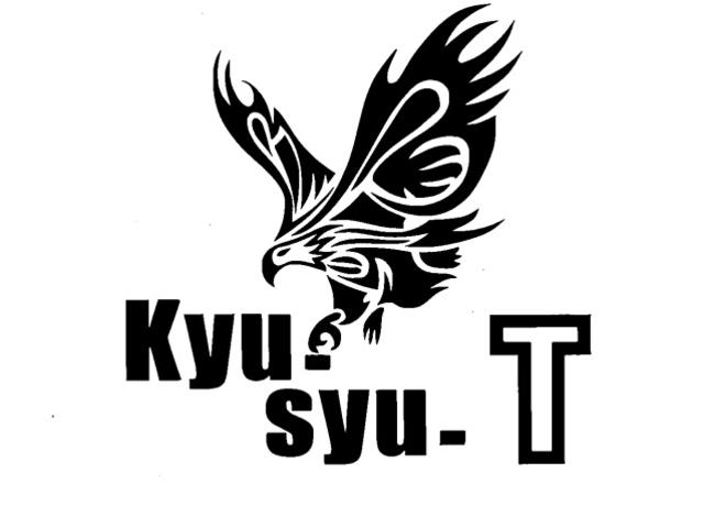 株式会社 九州タカ商(1枚目)