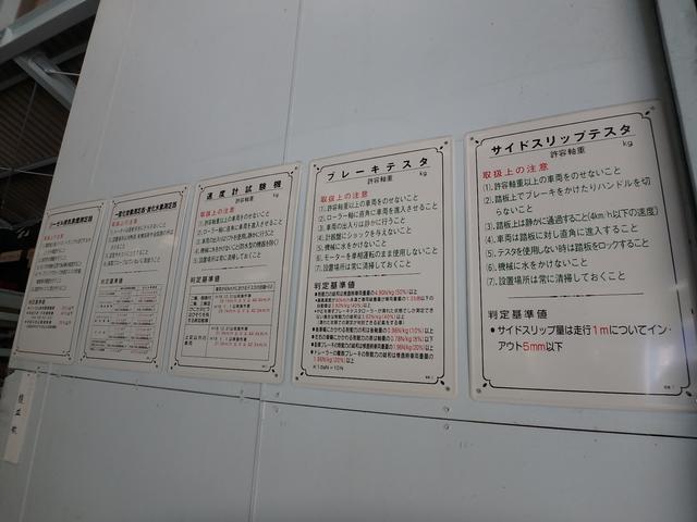 株式会社 オートメカニカル(4枚目)