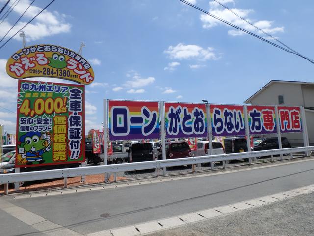 ローンがとおらない方専門店 かえ~るランド 熊本東店 (かえるランド)(3枚目)