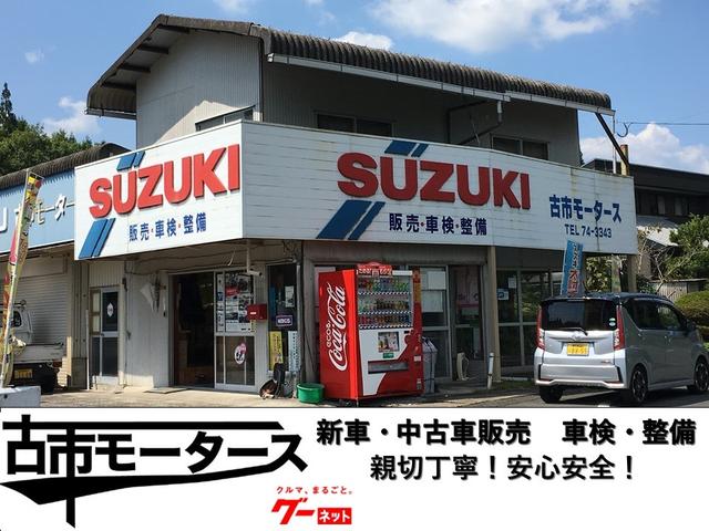 古市モータース(3枚目)