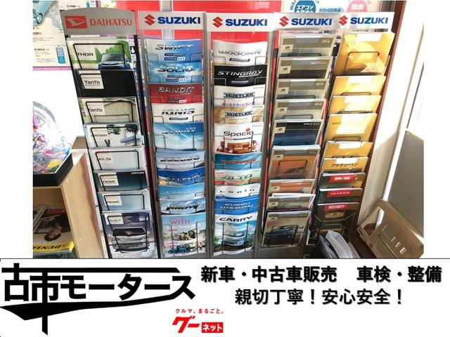 古市モータース(5枚目)