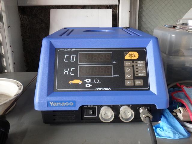 岩本自動車整備工場(4枚目)