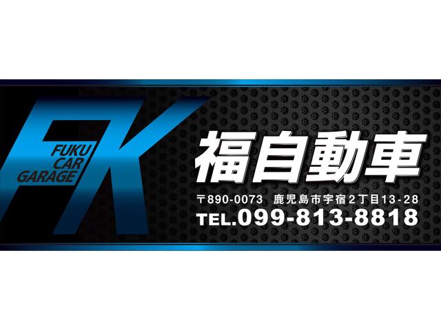福自動車(1枚目)