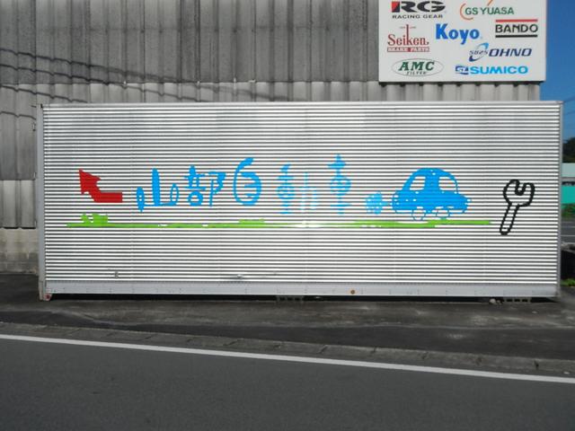 オールドモダン 株式会社(2枚目)