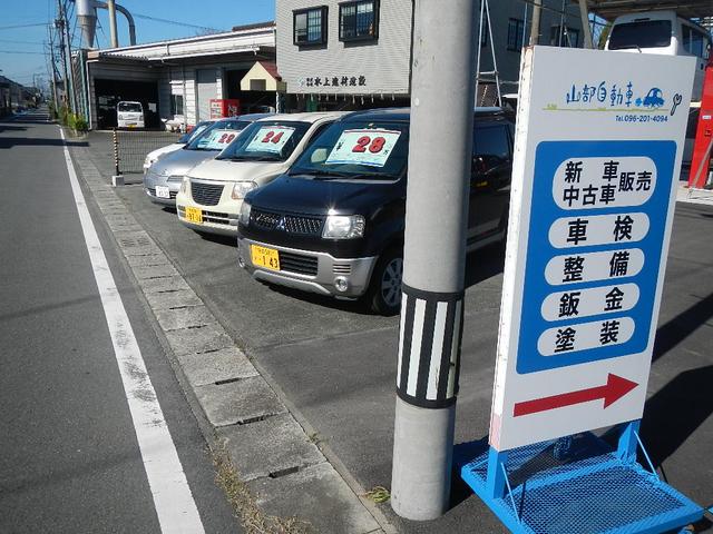 オールドモダン 株式会社(4枚目)