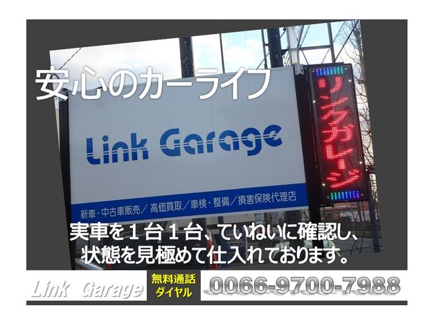 Link Garage リンクガレージ(3枚目)