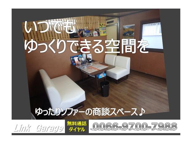 Link Garage リンクガレージ(4枚目)