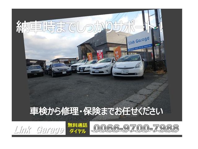 Link Garage リンクガレージ(5枚目)