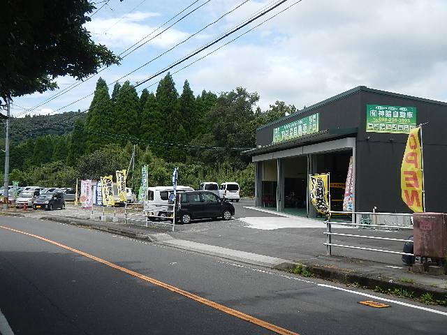 有限会社神脇自動車(3枚目)