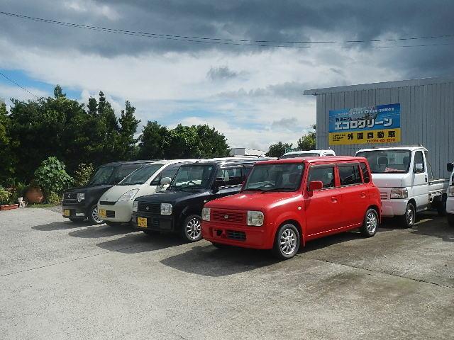 外園自動車(3枚目)