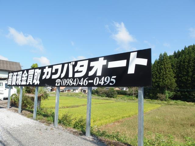カワバタオート(2枚目)