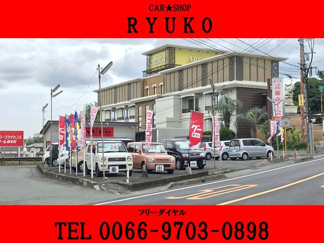 CAR SHOP RYUKO(2枚目)