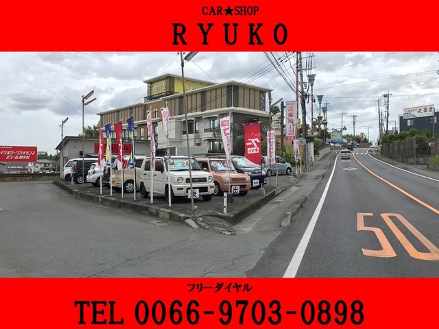 CAR SHOP RYUKO(4枚目)
