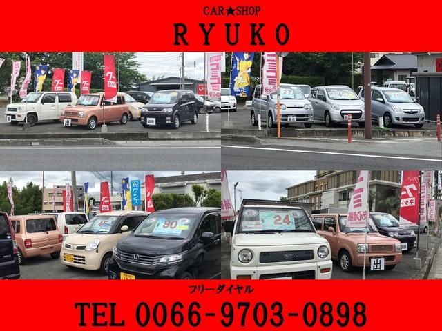 CAR SHOP RYUKO(5枚目)