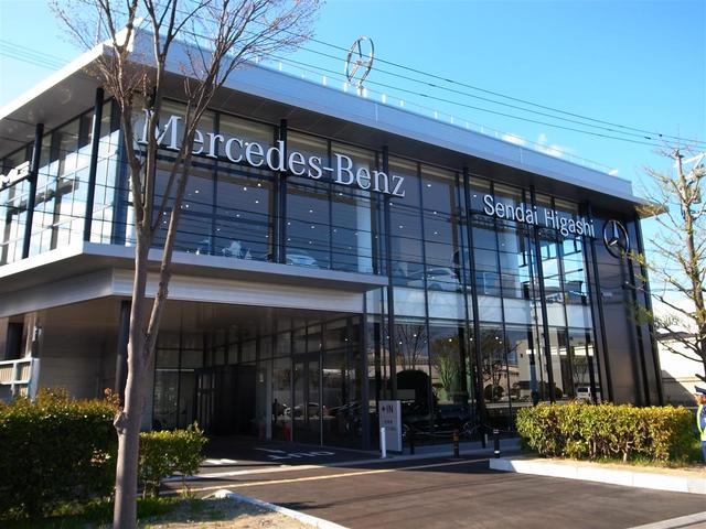 メルセデス・ベンツ仙台東 (株)シュテルン仙台(1枚目)