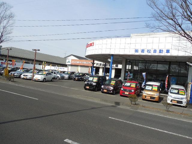 (株)若松自動車商会 六丁の目店(1枚目)