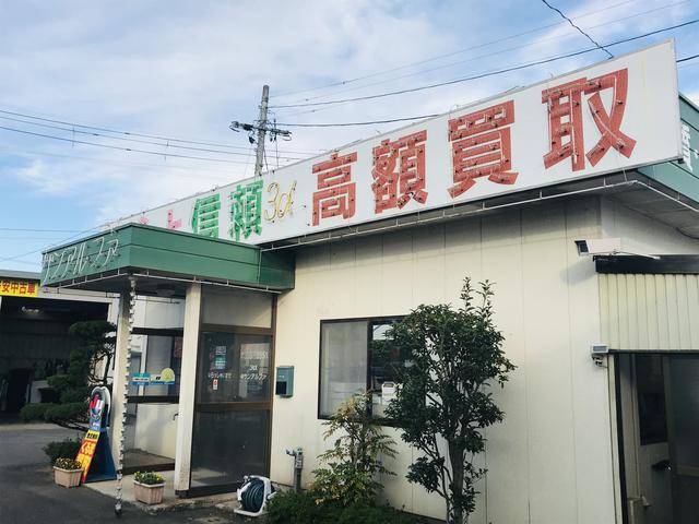 (有)サンアルファ(4枚目)