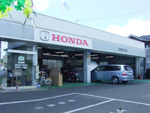 ホンダカーズ相馬 相馬店(3枚目)