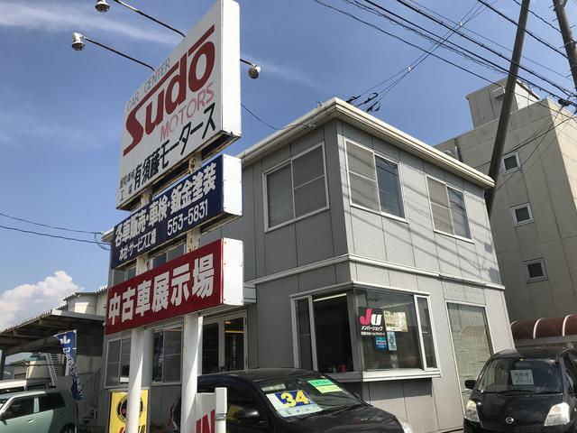 (有)須藤モータース(1枚目)