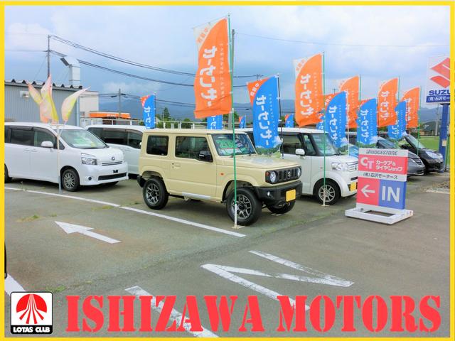 (有)石沢モータース(2枚目)