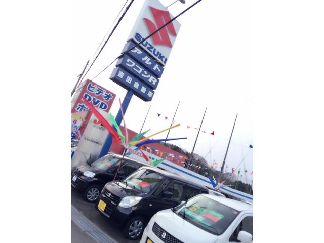 (有)吉田自動車整備工場(3枚目)