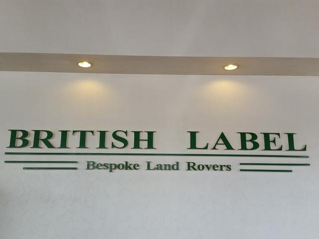 BRITISH LABEL(5枚目)