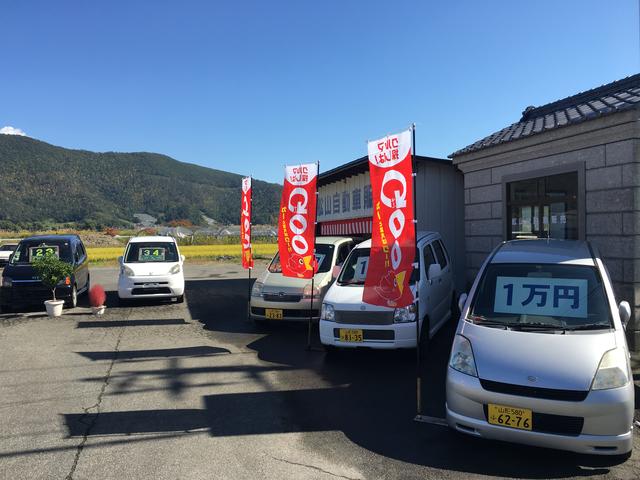 船山自動車販売(2枚目)