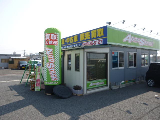 AUTO STAGE オートステージ(3枚目)