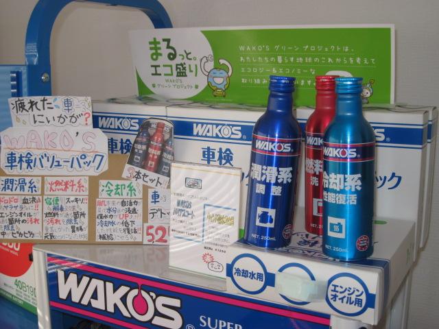 (株)プラスパオート(3枚目)