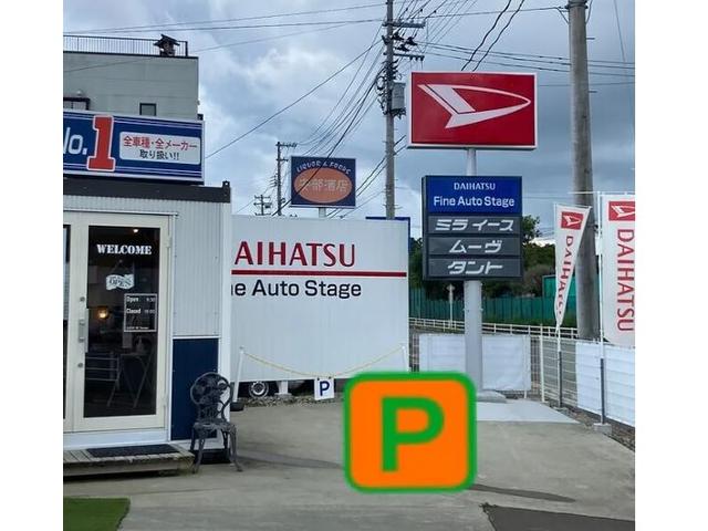 Fine Auto Stage (株)ファインオートステージ(5枚目)