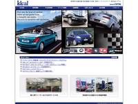 ideal仙台店 プジョー仙台 アルファロメオ仙台 (株)イデアル