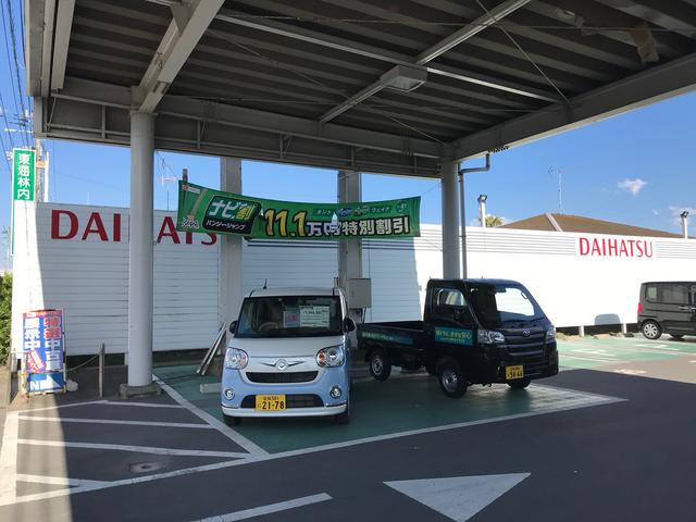 宮城ダイハツ販売(株) 石巻店(4枚目)