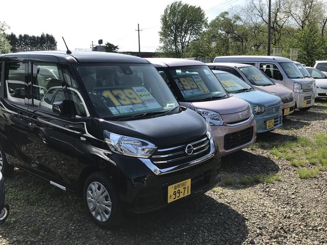 (有)長山商会(5枚目)