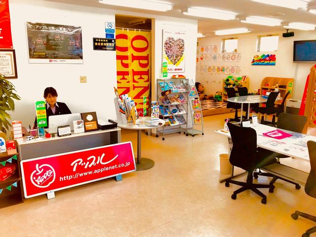 アップル盛岡盛南店(4枚目)