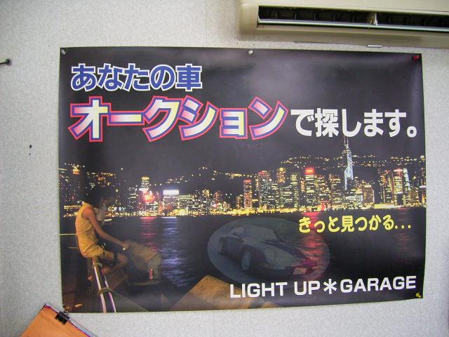 LIGHT UP・ ライトアップ(5枚目)