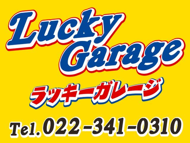 LUCKY GARAGE ラッキーガレージ(3枚目)