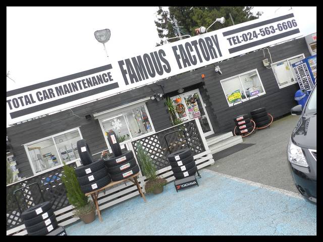 FAMOUS FACTORY フェイマスファクトリー(2枚目)