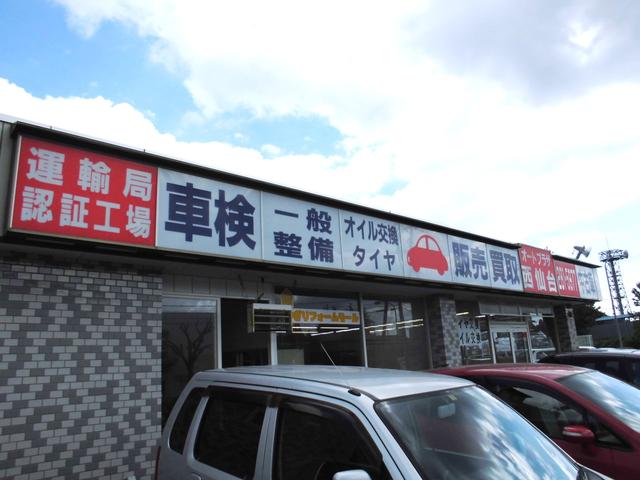オートプラザ西仙台 (有)アバンテ(2枚目)