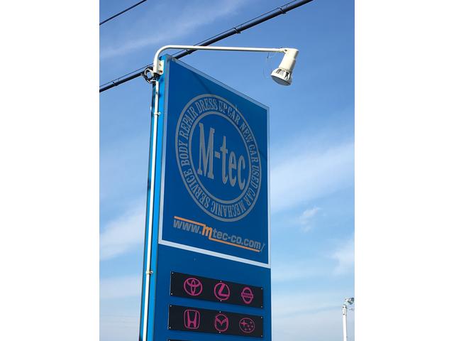 エムテック 弘前(株)M-tec (4枚目)