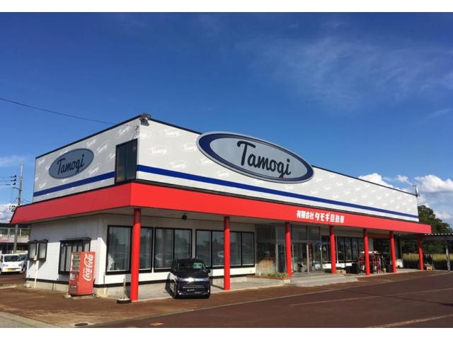 タモギ自動車 大曲店(1枚目)