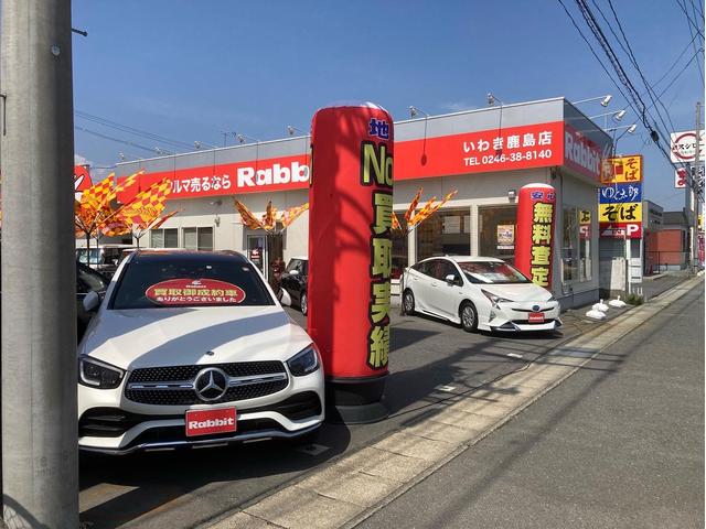 ラビットいわき鹿島店(3枚目)