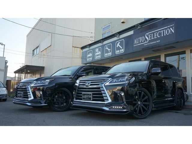 AUTO SELECTION (株)オートセレクション(3枚目)