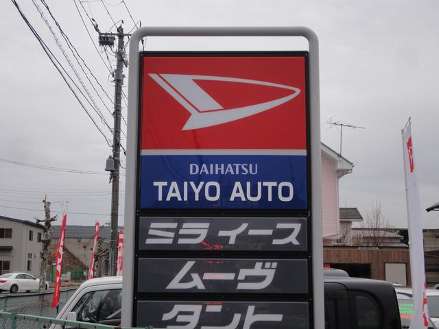 TAIYO AUTO(3枚目)