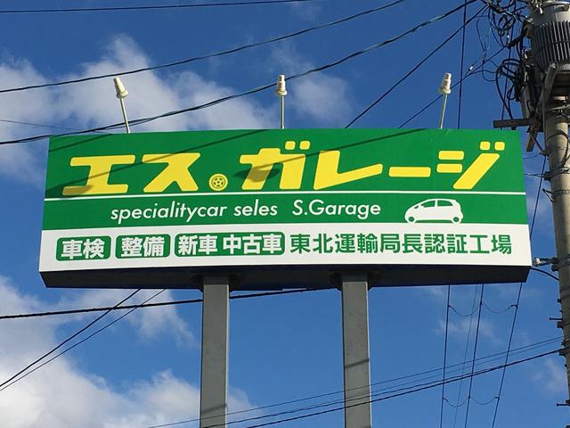 有限会社 S.Garage(5枚目)